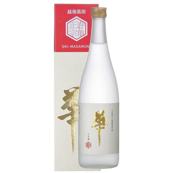 寿亀正宗　斗瓶取り大吟醸　720ｍｌ（スキー正宗）武蔵野酒造 お酒 日本酒