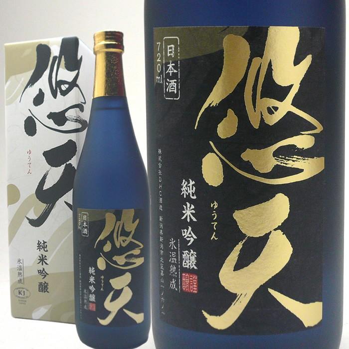 (産地直送)日本酒 純米吟醸 悠天（ゆうてん）720ml DHC酒造 | 越乃梅里 | 01