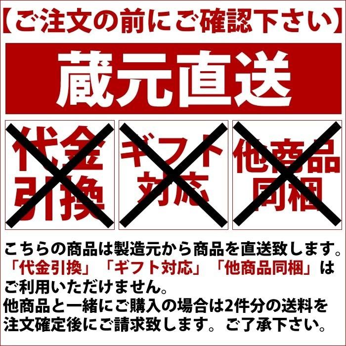 日本酒 (産地直送)越乃梅里  吟醸酒 1800ml DHC酒造｜echigo｜02