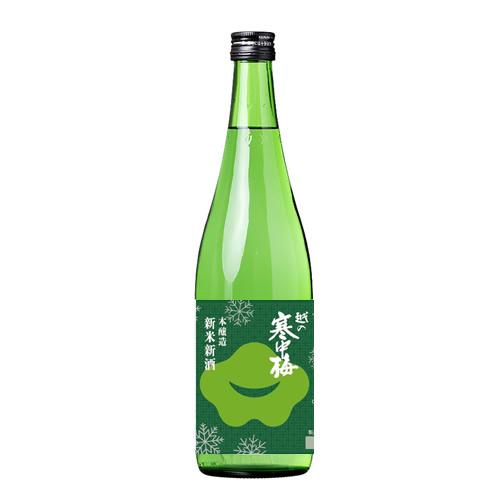 日本酒 しぼりたて 冬季限定 越の寒中梅 本醸造 新米新酒 720ml 新潟銘醸 | 新潟銘醸