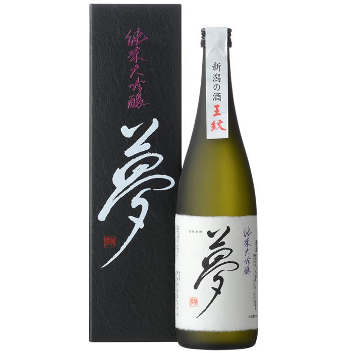 (産地直送)日本酒 王紋　夢　純米大吟醸720ml | 王紋