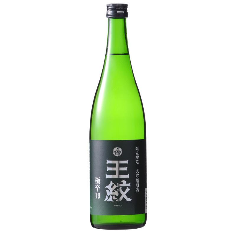 (産地直送)王紋　大吟醸　極辛19　720ｍｌ　王紋酒造｜echigo