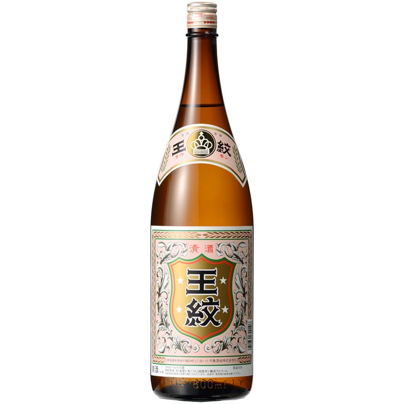 （終売）(産地直送)日本酒 王紋1800ml | 王紋