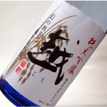 お酒 日本酒 （産地直送）越  純米吟醸1800ml　亀の尾  塩川酒造｜echigo