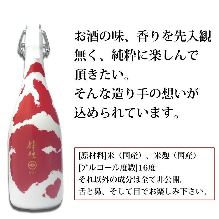 お酒 日本酒 (産地直送）日本酒 今代司 錦鯉 KOI にしきごい 1800ml 今代司酒造 | 今代司 | 02