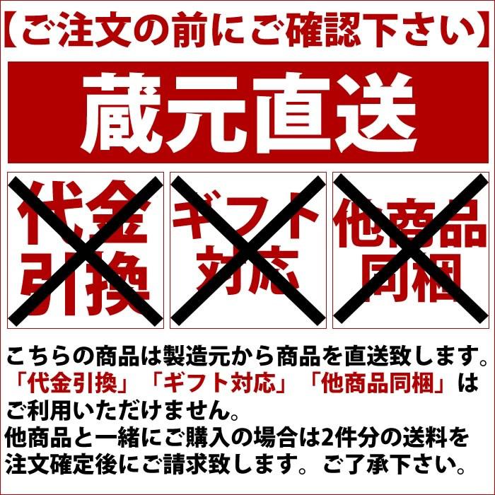 (産地直送) バーボン樽で貯蔵した日本酒 720ml 福顔酒造 | ブランド登録なし | 03