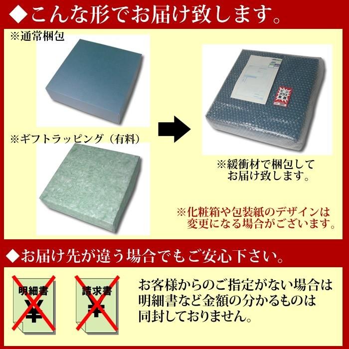 日本酒 プレゼント 名入れのお酒 飲み比べセット720ml×2本 送料無料 | ブランド登録なし | 07