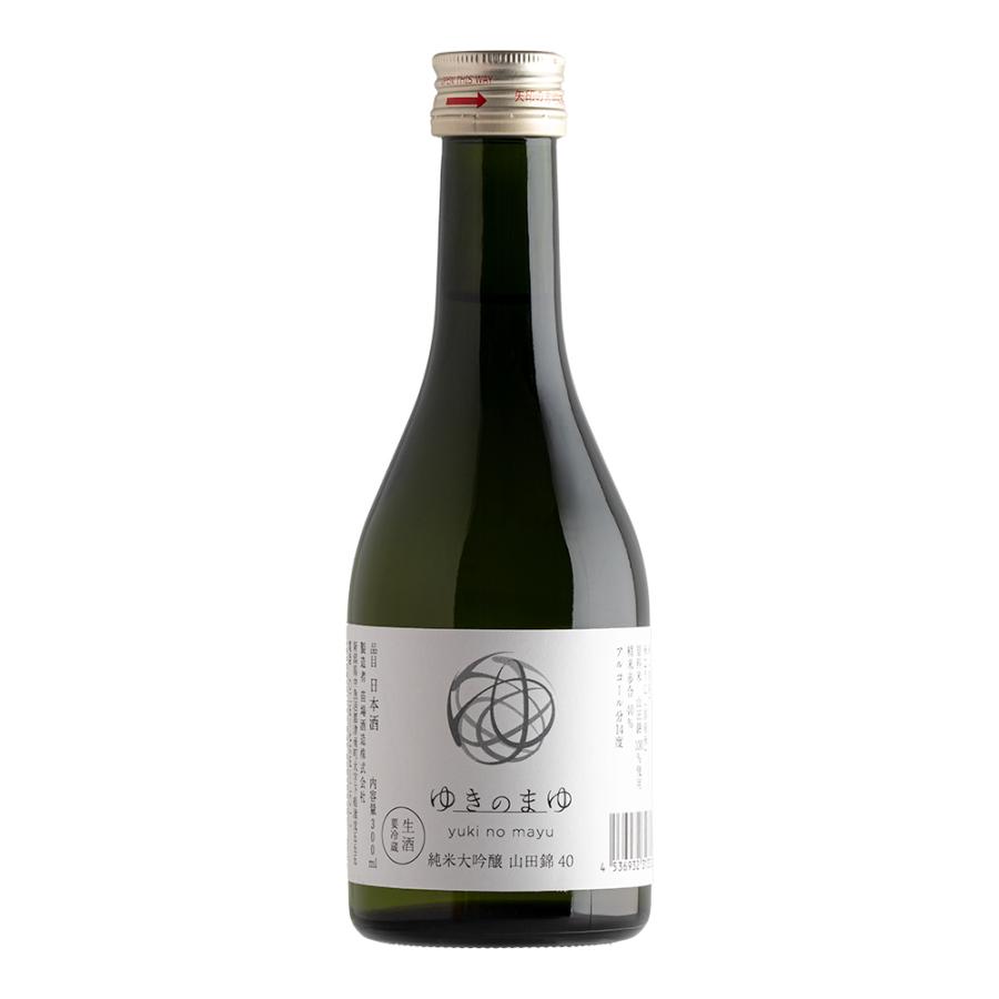(産地直送)ゆきのまゆ 純米大吟醸 山田錦 生酒 300ｍｌ 苗場酒造 クール便発送 | ブランド登録なし