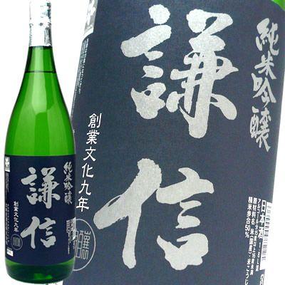 日本酒 謙信　純米吟醸酒　1800ml　池田屋酒造 製造年月2015年2月 | ブランド登録なし