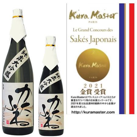 (産地直送)日本酒 越乃かたふね 純米大吟醸 720ml 竹田酒造店 | ブランド登録なし | 01