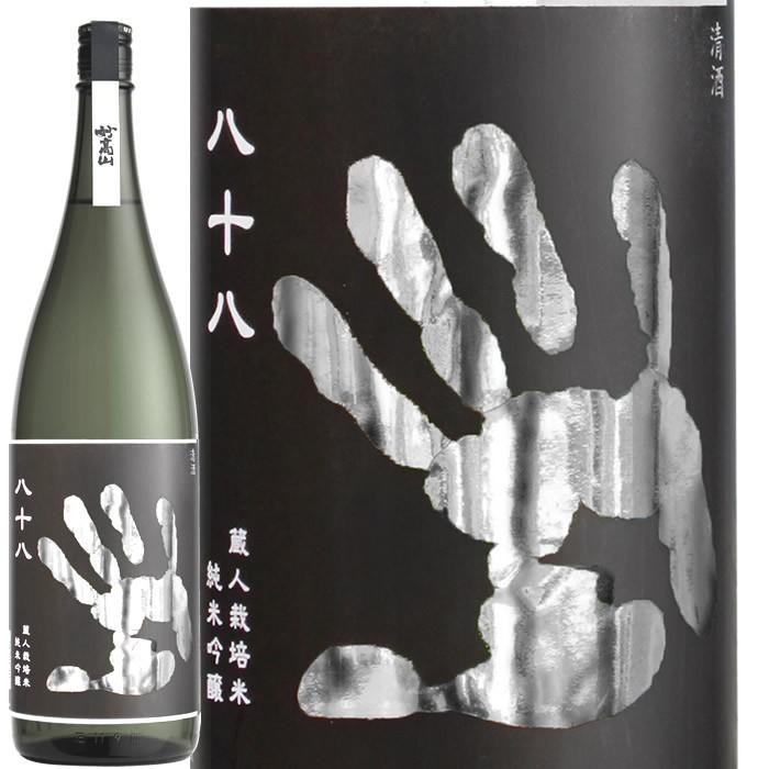 日本酒 蔵人栽培米 純米吟醸 妙高山 八十八 1800ml 妙高酒造 | ブランド登録なし | 01