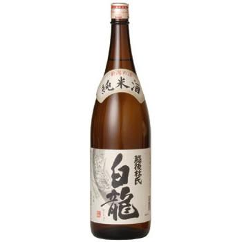 日本酒 白龍　純米　越後杜氏1800ml 日本酒/新潟  取り寄せ商品 | 白龍