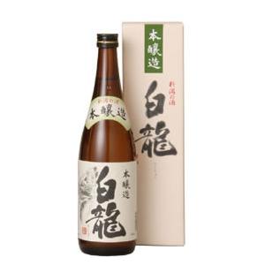 白龍 本醸造　720ml 白龍酒造 日本酒 | 白龍