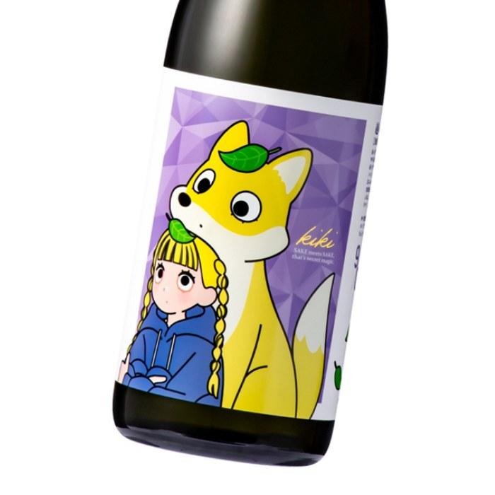 越の誉 貴醸酒 kiki(きき) 720ml 原酒造 秋限定 日本酒 貴醸酒 | 越の誉 | 01