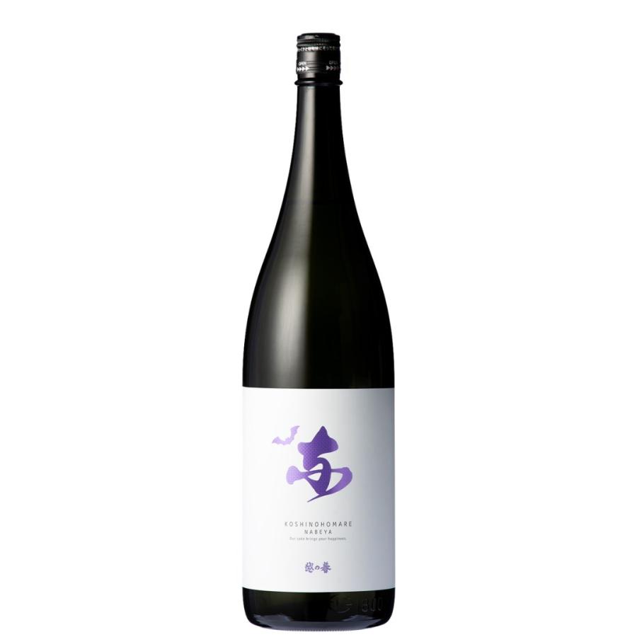 越の誉 NABEYA (ナベヤ) 純米大吟醸 IRIS(アイリス)1800ml 原酒造 | 越の誉