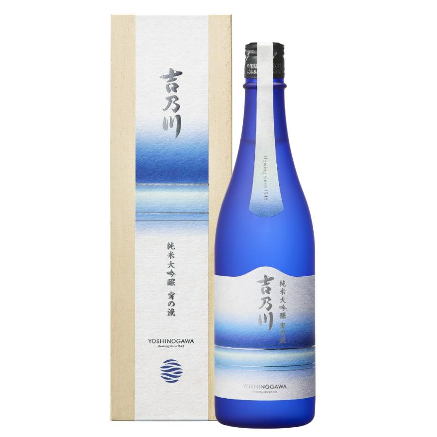 (9月14日から出荷)吉乃川 純米大吟醸 宵の流(よいのながれ) 720ml  吉乃川 新ブランド プレゼント ギフト 贈り物 ご褒美 特別なお酒 | 吉乃川