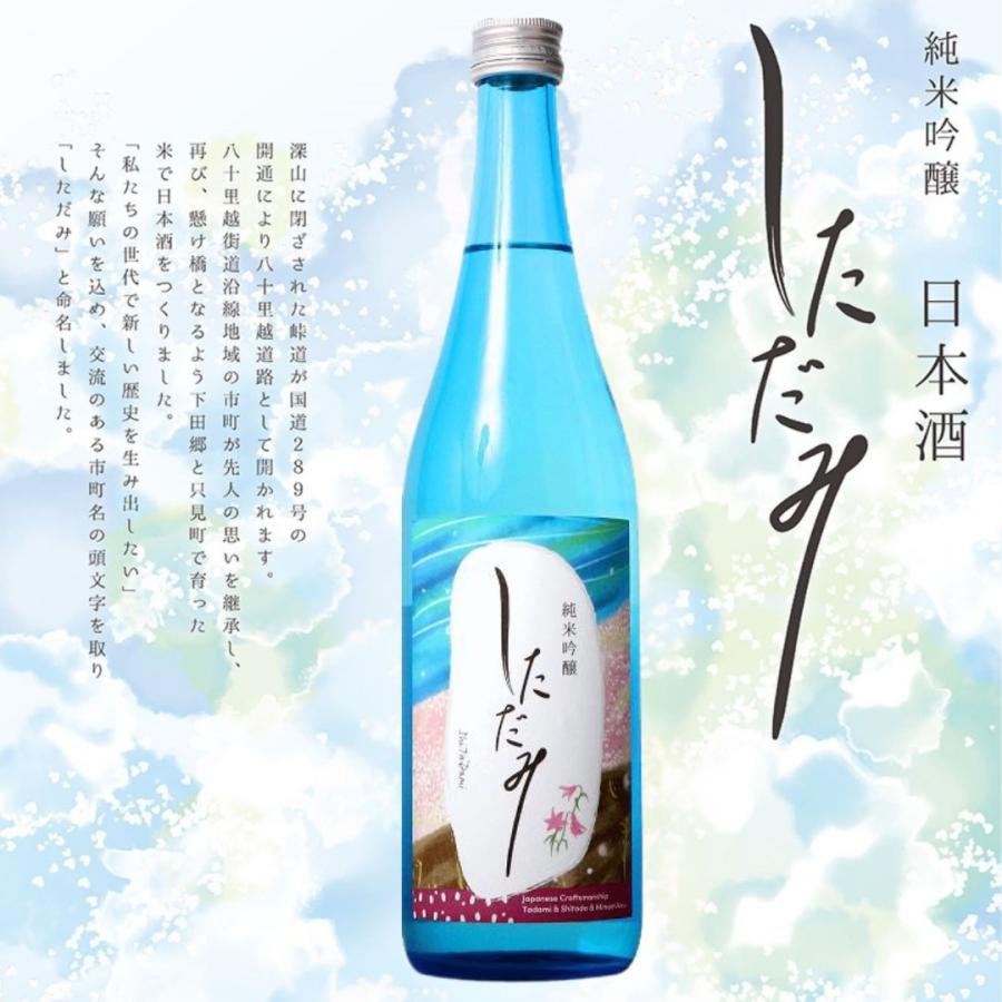 (産地直送)福顔 しただみ 純米吟醸酒 720ml 箱入り 福顔酒造 | ブランド登録なし | 01