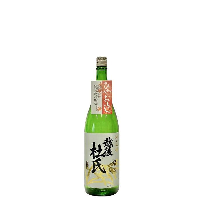 (産地直送)越後杜氏 純米吟醸 ひやおろし 1800ml 金鵄盃酒造 きんしはい 秋限定 秋あがり | ブランド登録なし