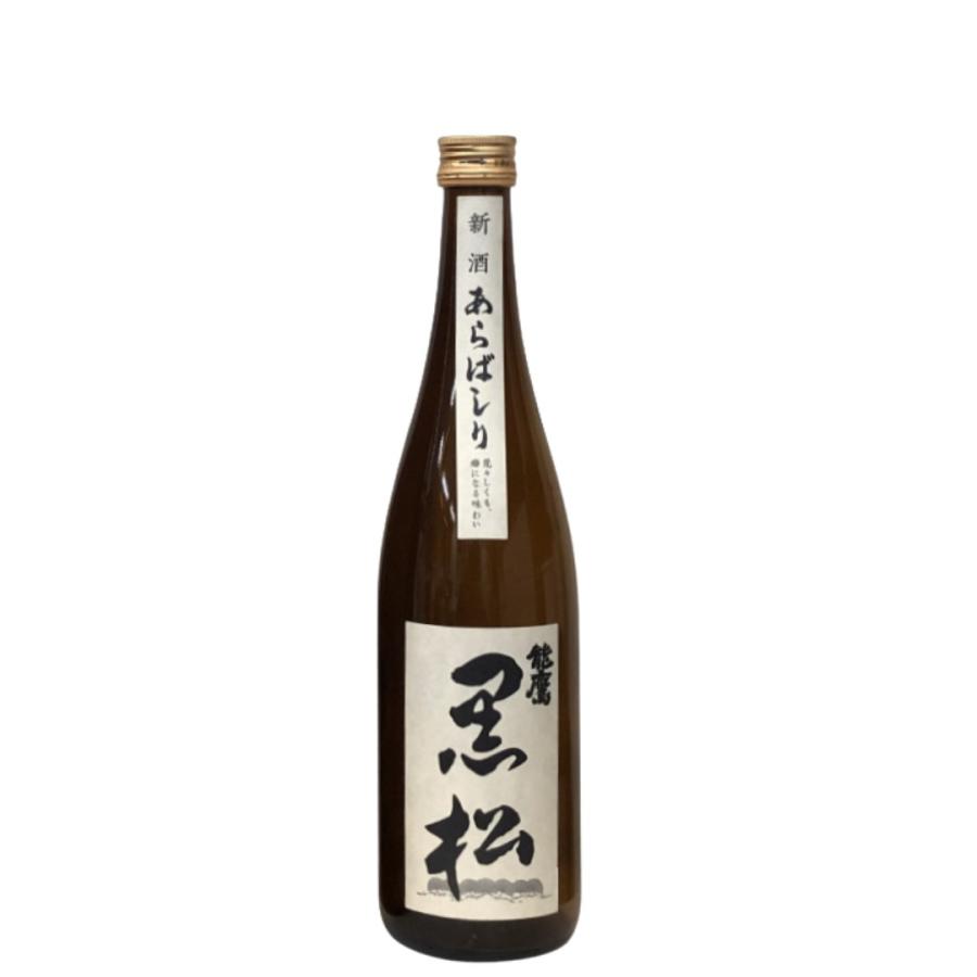 (産地直送)能鷹 黒松 あらばしり 720ml 田中酒造 日本酒 新酒 しぼりたて あらばしり | ブランド登録なし
