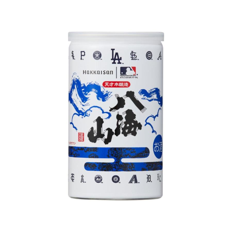 八海山 特別本醸造  MLB コレクションセット 180ml デザイン缶 30本 専用化粧箱入り 八海醸造 | 八海山 | 01