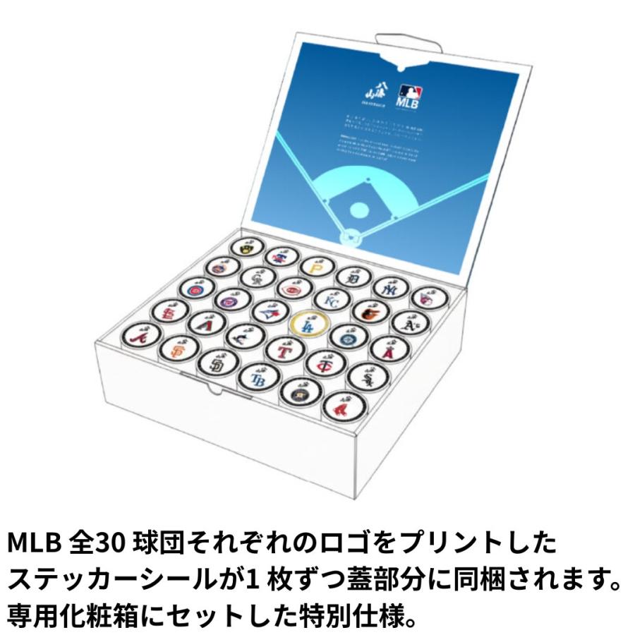 八海山 特別本醸造  MLB コレクションセット 180ml デザイン缶 30本 専用化粧箱入り 八海醸造 | 八海山 | 02