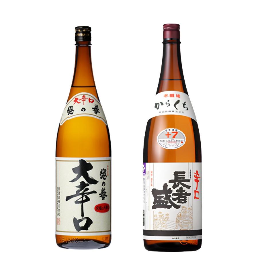 日本酒 新潟の辛口酒 飲み比べセット 1800ml 2本 越の誉 大辛口 長者盛 本醸造辛口 | 越の誉 | 02