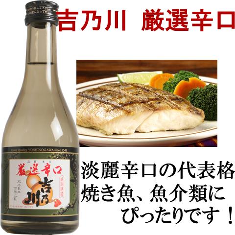 越乃寒梅 日本酒 飲み比べセット 新潟 八海山 吉乃川 越後桜 幾