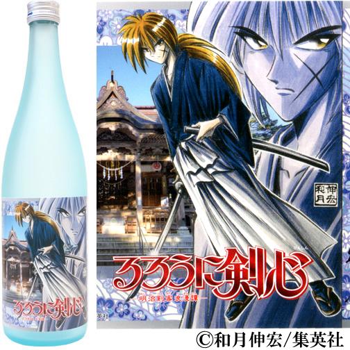 限定box箱 るろうに剣心ラベル吟醸酒 純米酒 純米吟醸酒 3本セット るろうに剣心 日本酒 酒 緋村剣心 ラベル コラボ 新潟の日本酒専門店 越後銘門酒会 通販 Yahoo ショッピング