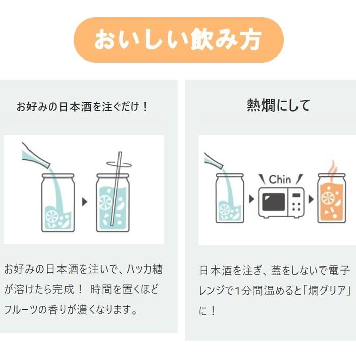 (販売終了)サングリア ぽんしゅグリア 桜 越乃寒梅 浹 純米吟醸 720ml セット | 越乃寒梅 | 02