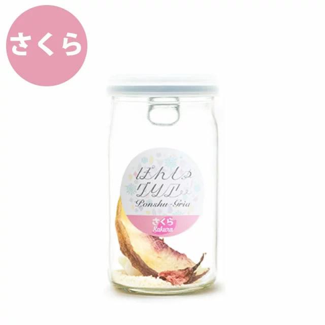 (販売終了)サングリア ぽんしゅグリア 桜 越乃寒梅 浹 純米吟醸 720ml セット | 越乃寒梅 | 05