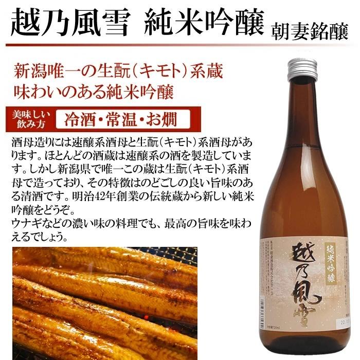 日本酒 飲み比べ 八海山 純米吟醸 入り 純米酒 純米吟醸 720ml 5本 セット 豪華版ミニ福袋(A553) | 八海山 | 06
