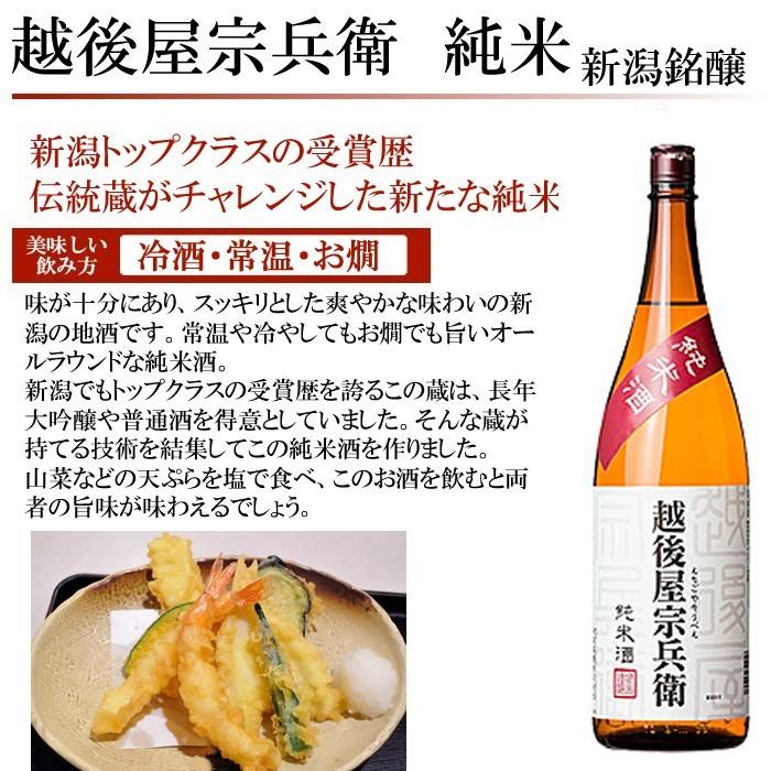 日本酒 飲み比べ 越乃寒梅 灑入り 純米酒 純米吟醸 720ml 5本セット 豪華版ミニ(A554) | 越乃寒梅 灑 | 05