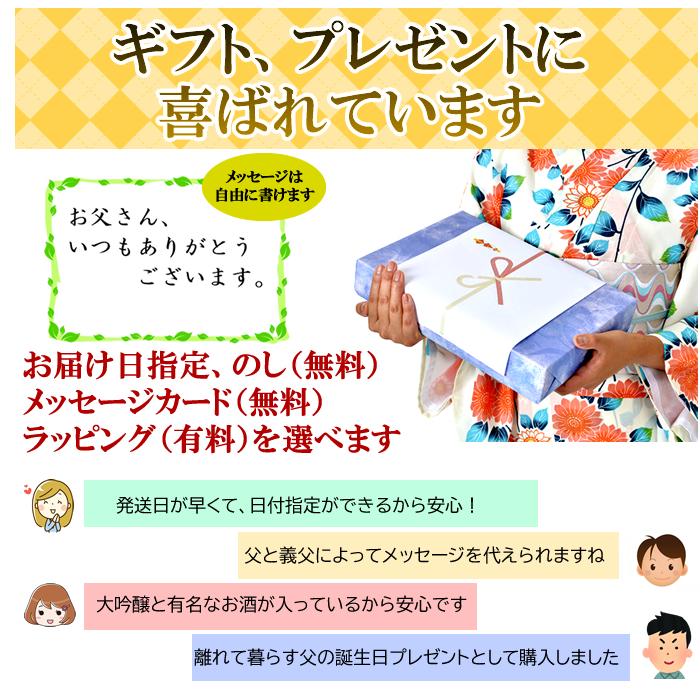 日本酒  飲み比べセット 八海山&純米大吟醸 大吟醸720ml×3本 (弓型の陣) | 八海山 | 01