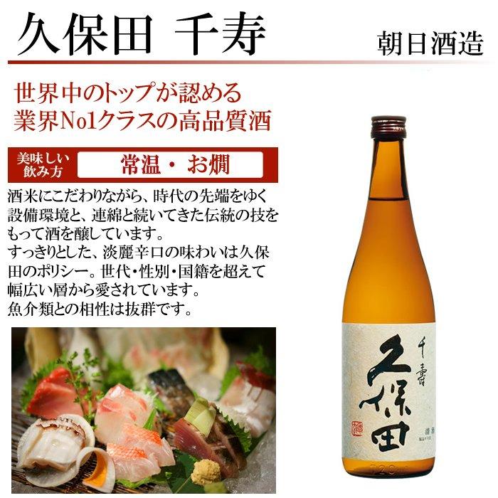 日本酒  飲み比べ セット 化粧箱入り 久保田千寿 八海山普通 越乃寒梅 白ラベル 720ml 3本 HS3 | 越乃寒梅 | 01