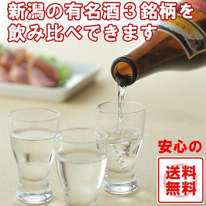 日本酒  飲み比べ セット 化粧箱入り 久保田千寿 八海山普通 越乃寒梅 白ラベル 720ml 3本 HS3 | 越乃寒梅 | 05