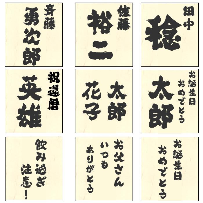 日本酒 ギフト プレゼント 飲み比べ 名入れ 久保田 千寿 720ml 2本セット(空) | 久保田 | 11