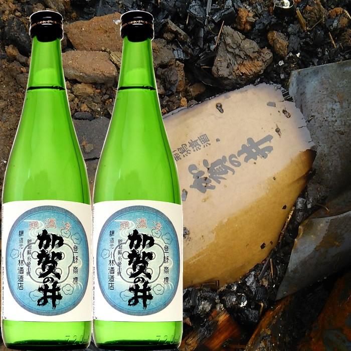 日本酒 加賀の井 純米吟醸 復刻ラベル 7ml 2本セット 1040 新潟の日本酒と甘酒 越後銘門酒会 通販 Yahoo ショッピング