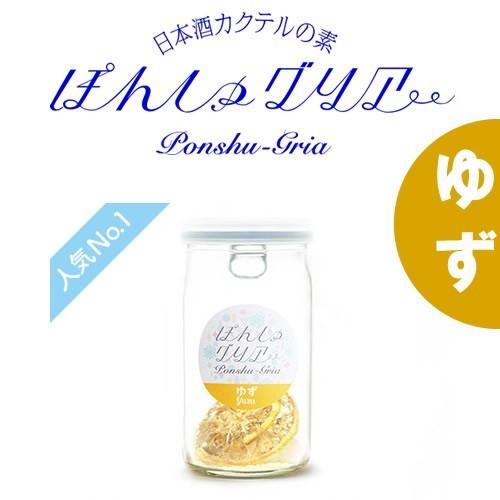(販売終了)日本酒 サングリア ぽんしゅグリア 越乃寒梅灑 純米吟醸720ml 飲み比べセット | 越乃寒梅 灑 | 04