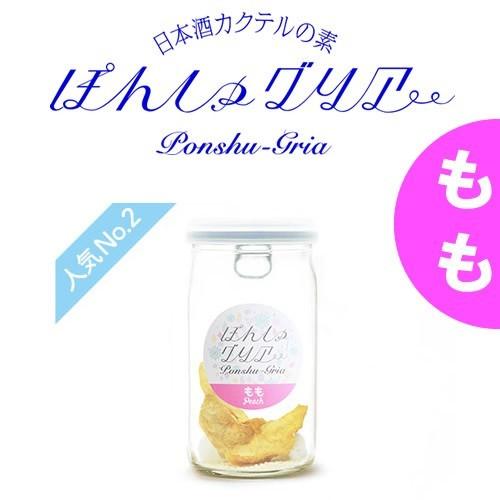 (販売終了)日本酒 サングリア ぽんしゅグリア 越乃寒梅灑 純米吟醸720ml 飲み比べセット | 越乃寒梅 灑 | 05