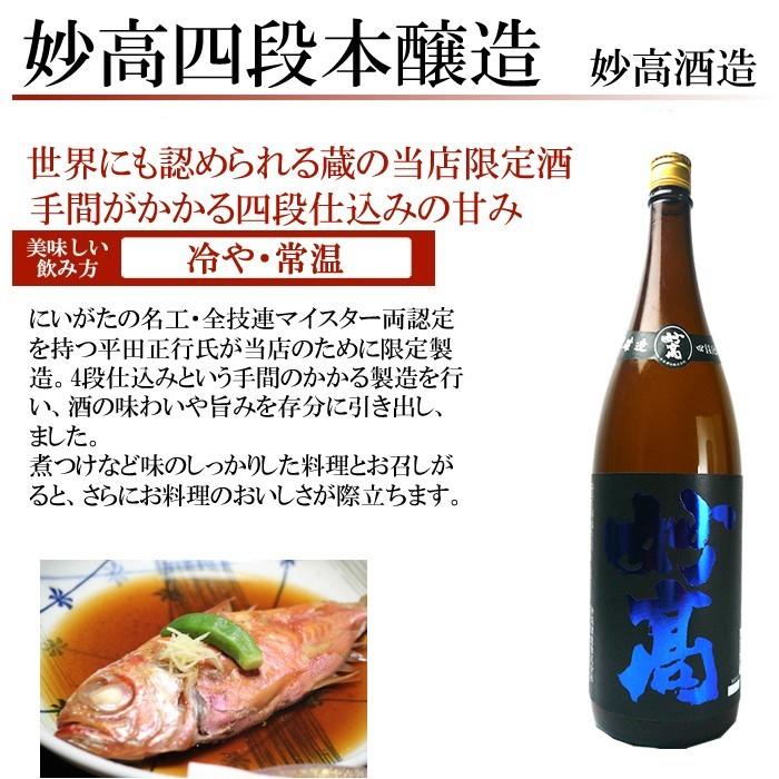 日本酒 飲み比べ セット  ギフト 越乃寒梅と八海山入り 720ml 5本(45弾ミニ) | 越乃寒梅 | 04