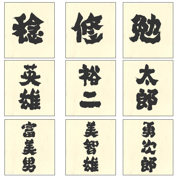 日本酒 プレゼント 名入れ 越乃寒梅 灑（さい）越乃寒梅白ラベル 名入れのお酒 720ml 3本 | 越乃寒梅 | 04