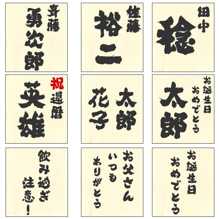 日本酒 プレゼント名入れ お酒 セット 名入れ日本酒＆越乃寒梅 720ml 2本 | 越乃寒梅 | 04