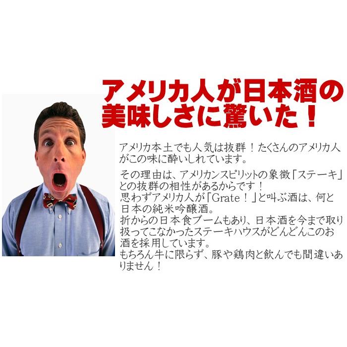 [蔵元直送]日本酒 カウボーイ＆カウボーイテンダー＆フィッシャーマン 塩川酒造飲み比べ720ml×3本 | ブランド登録なし | 03