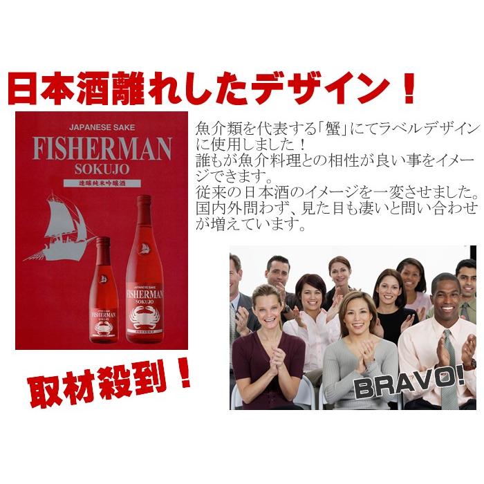 [蔵元直送]日本酒 カウボーイ フィッシャーマン 塩川酒造 飲み比べ720ml×2本 | ブランド登録なし | 06
