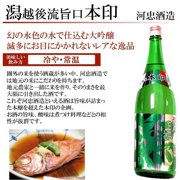 日本酒 飲み比べ セット  ギフト 越乃寒梅と大吟醸入り 1800ml 5本(第44弾) | 越乃寒梅 | 05