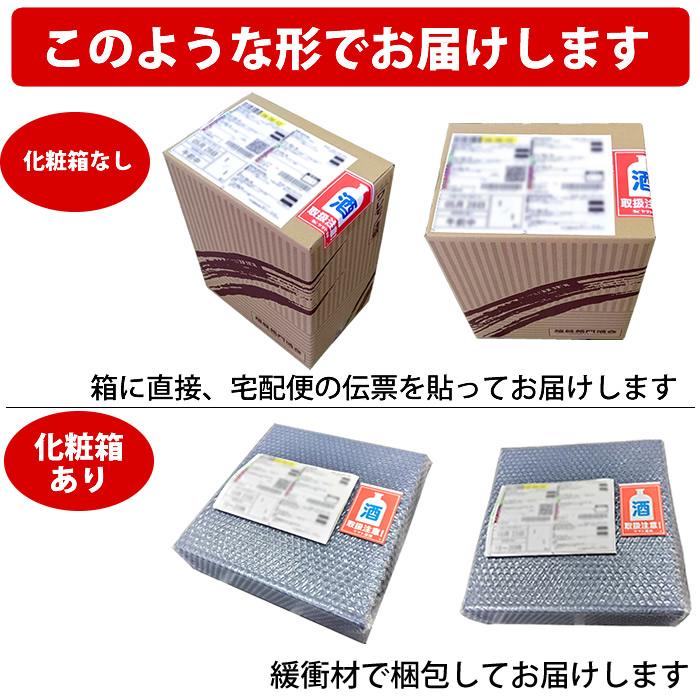 燗して美味しい日本酒 飲み比べセット 720ml 2本 越乃白雁 黒松 長者盛 百萬 | 越乃白雁 | 05