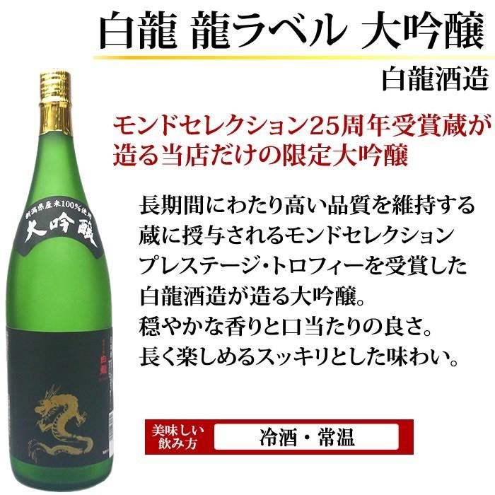 日本酒 飲み比べ セット  ギフト 越乃寒梅 吟醸酒入り 大吟醸 1800ml 5本(超豪華版) | 越乃寒梅 別撰 | 05