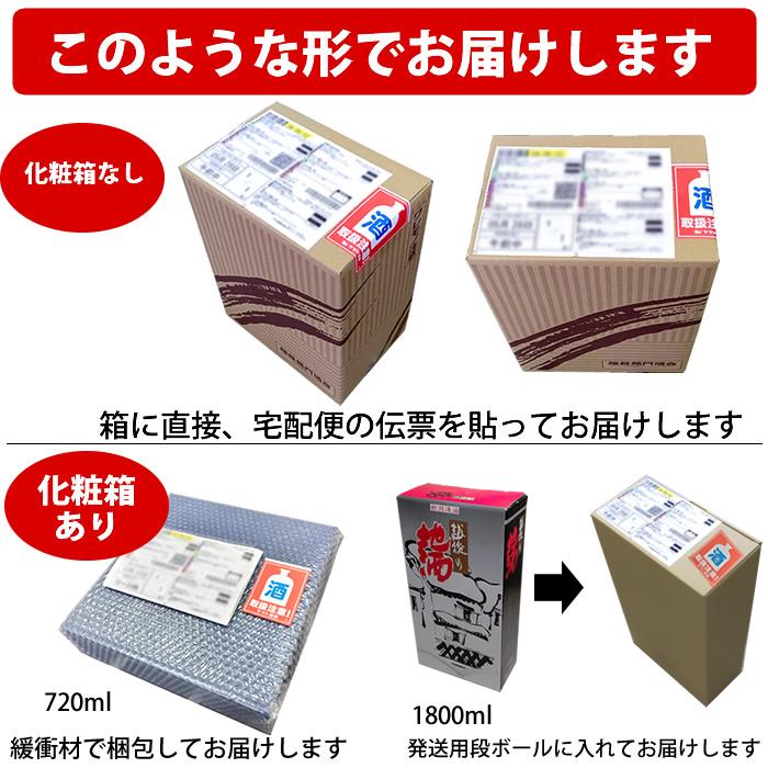 燗して美味しい日本酒 飲み比べセット 1800ml 2本 越乃白雁 黒松 長者盛 百萬 | 越乃白雁 | 05