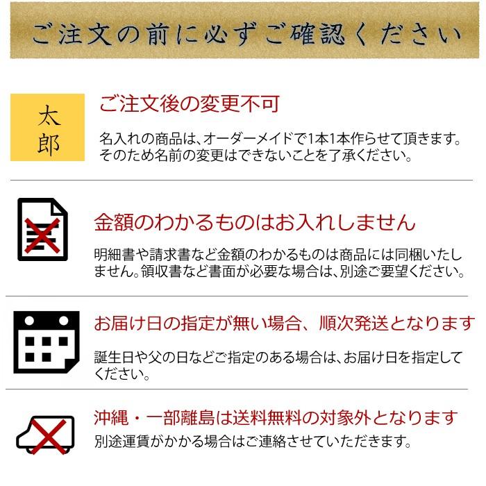 日本酒 父の日 プレゼント 飲み比べ セット ミニ ギフト  名入れのお酒入り 300ml 5本(風)｜echigo｜19