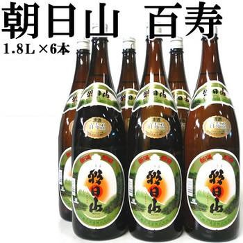 日本酒 まとめ買い 朝日山 百寿盃 1800ml 6本 朝日酒造 | 朝日山